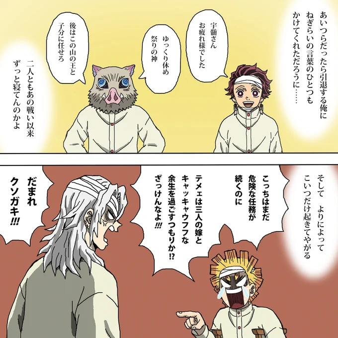 刀鍛冶編の大正コソコソ話でやってほしいエピソード 