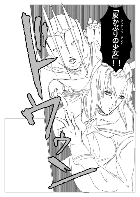 それっぽいなーって 