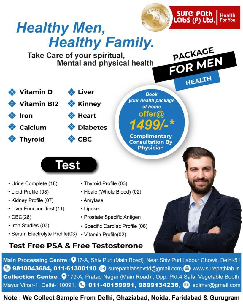 HEALTHY MAN HEALTHY FAMILY
#GOODFITTNESS #SHIVPURI #GHAZIYABAD #FARIDABAD #DELHINCR #EXERCISE #PHYSIOTHERAPY #HEALTHY #NOIDA #PHYSICALACTIVITY #HEALTHYMEN #HEALTHY FAMILY #GOODHEALTH #BESTBLOODTESTING  #SUERPATHLAB #LABGEETACOLONY #BESTLAB #NUTRITION #HORMONALCHANGES #BRAINHEALTH