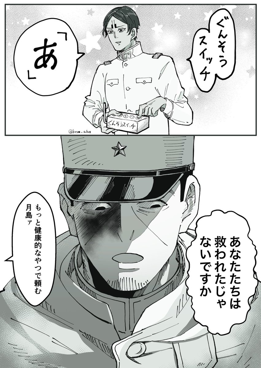 わたしの今年いちばん〜〜はこれです🫵再掲 