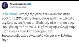 Εικόνα