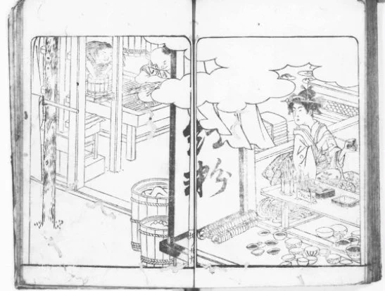 庶民女性に読まれて4刷もした『容顔美艶考』(1814年開板)すごい。身だしなみ目的でなくお洒落目的でそれぞれの顔に合った化粧をすすめ、季節の肌状態に合った化粧法、日中の花見や芝居見物などの華やかなシーンなど場面ごとに化粧を変えるべきという内容は今なら当たり前だが当時では画期的だった。 