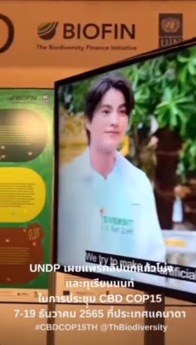 mayfung2808's tweet photo. IG Story:gulfkanawut
UNDP publishes clip of robber parrot and Durian Non at the CBD COP15 meeting on 7-19th December 2022 in Canada.
#BiodiversityisOurLife
#CBDCOP15TH
@gulfkanawut @ThBiodiversity
#GulfKanawut #กลัฟคณาวุฒิ https://t.co/oQwvHEdowW