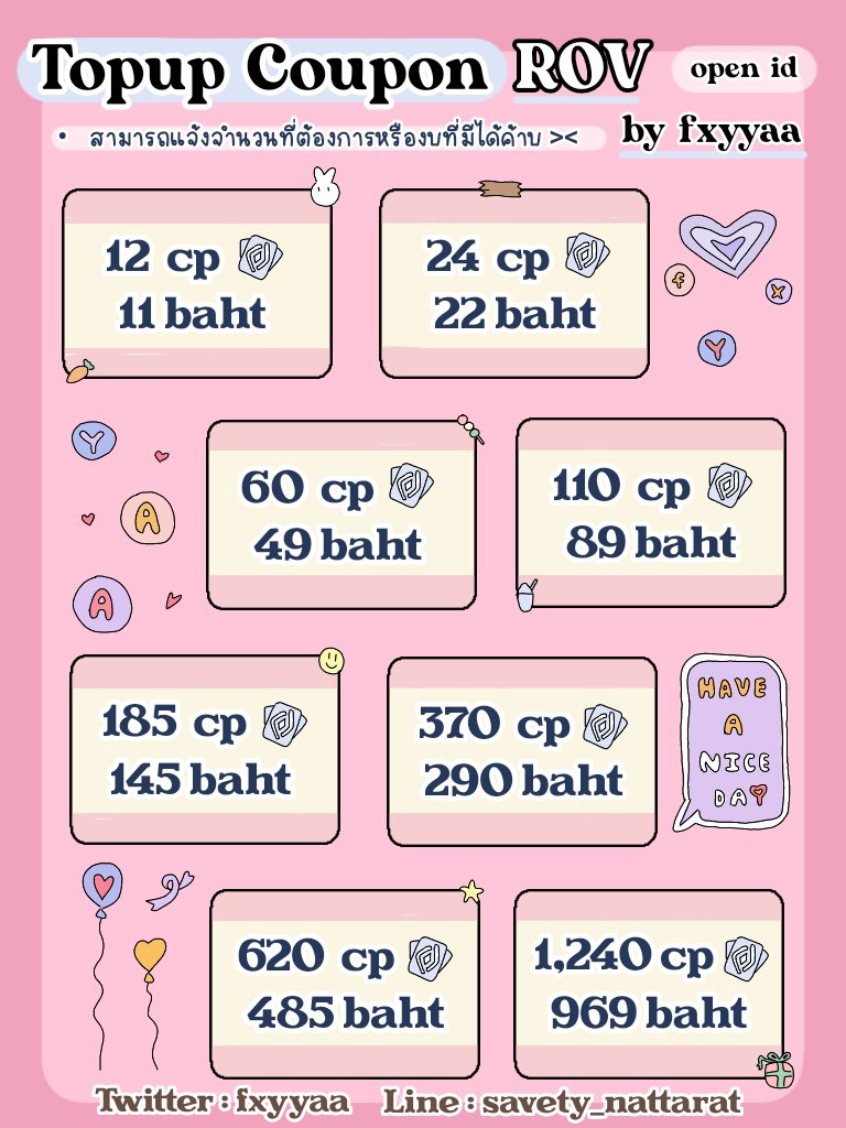Fxyyaa's tweet photo. ʚ♡⃛ เรทเติมคูปองร้าน @Fxyyaa ɞ

• ใช้เพียง Open id ในการเติม
• มีบัตรสะสมแต้มค้าบ ><
• ต้องการจำนวนกี่คูปอง,มีงบกี่บาทแจ้งเฟย์ได้เลยนะคะ เฟย์จะคำนวณให้ใกล้เคียงที่คุณลูกค้าต้องการที่สุดค้าบบ><

🍡 รบกวนฟอลก่อนเดมน้าค้าบ <3

แท็กราคาบริการร้านเฟย์ : #fxyyaaprice https://t.co/ouc0t52m4g