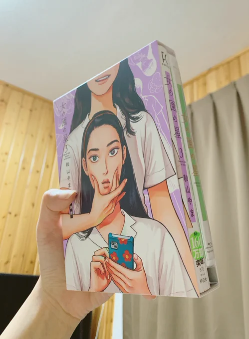ウゥワ~~ 