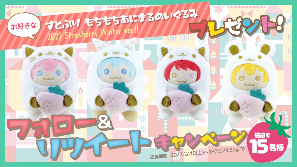 3年保証』 すとぷり ころんくん ぬいきー ecousarecycling.com