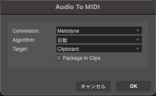 wanntaYH's tweet photo. @HighReso @motutech @Melodyne う〜わっ！早速のレス、有難うございます〜！
なるほどVST3のMelodyneを有効にするんですね！
出ました(⌒▽⌒)
#motu #digitalperformer #Melodyne #AudioToMidi https://t.co/WeJ8m8snep