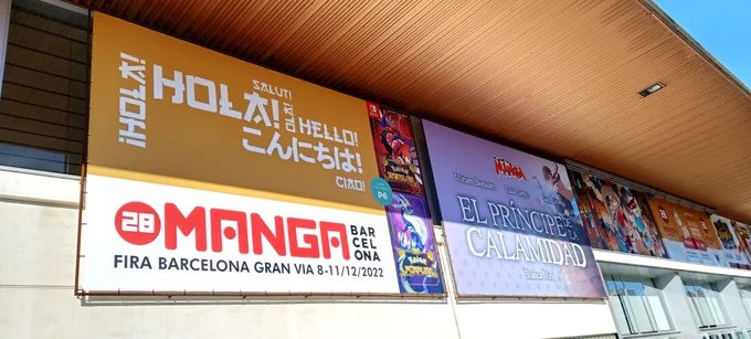Visita relámpago al Manga Barcelona donde pude ver mi participación en la exposición Km.0 de @Escolajoso  y saludar a viejos y nuevos amigos! 
----------------
マタギ・ガンナーのページが、バルセロナで開催されたマンガイベントでの展示に参加しました!👴🎮 