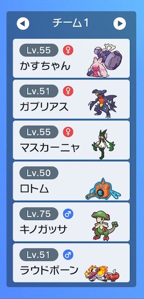 ポケモンsv キノガッサ 対策 強い 弱い 弱点など育成論を考察 進化条件やおすすめ性格など 遊戯王 最新情報 まいログ Tcgデッキ 予約情報まとめ 遊戯王ブログ