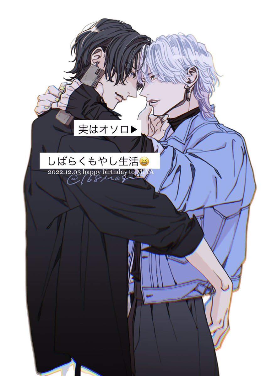 芽玖いろは (@168Megu) / Posts / X
