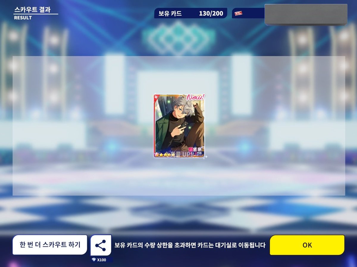 高峯 翠 (@_mIdOrI__0829_) / Posts / X