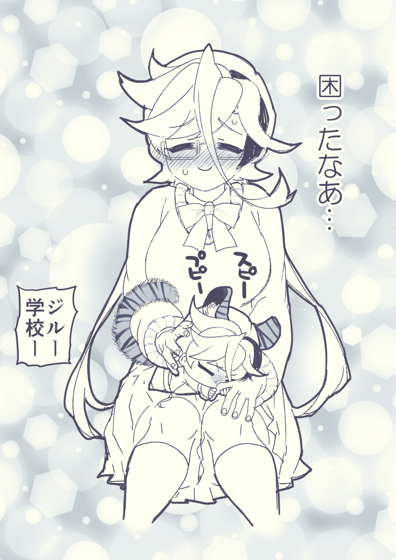 ♀️ 虎シャミ🐯とジル♀の朝 