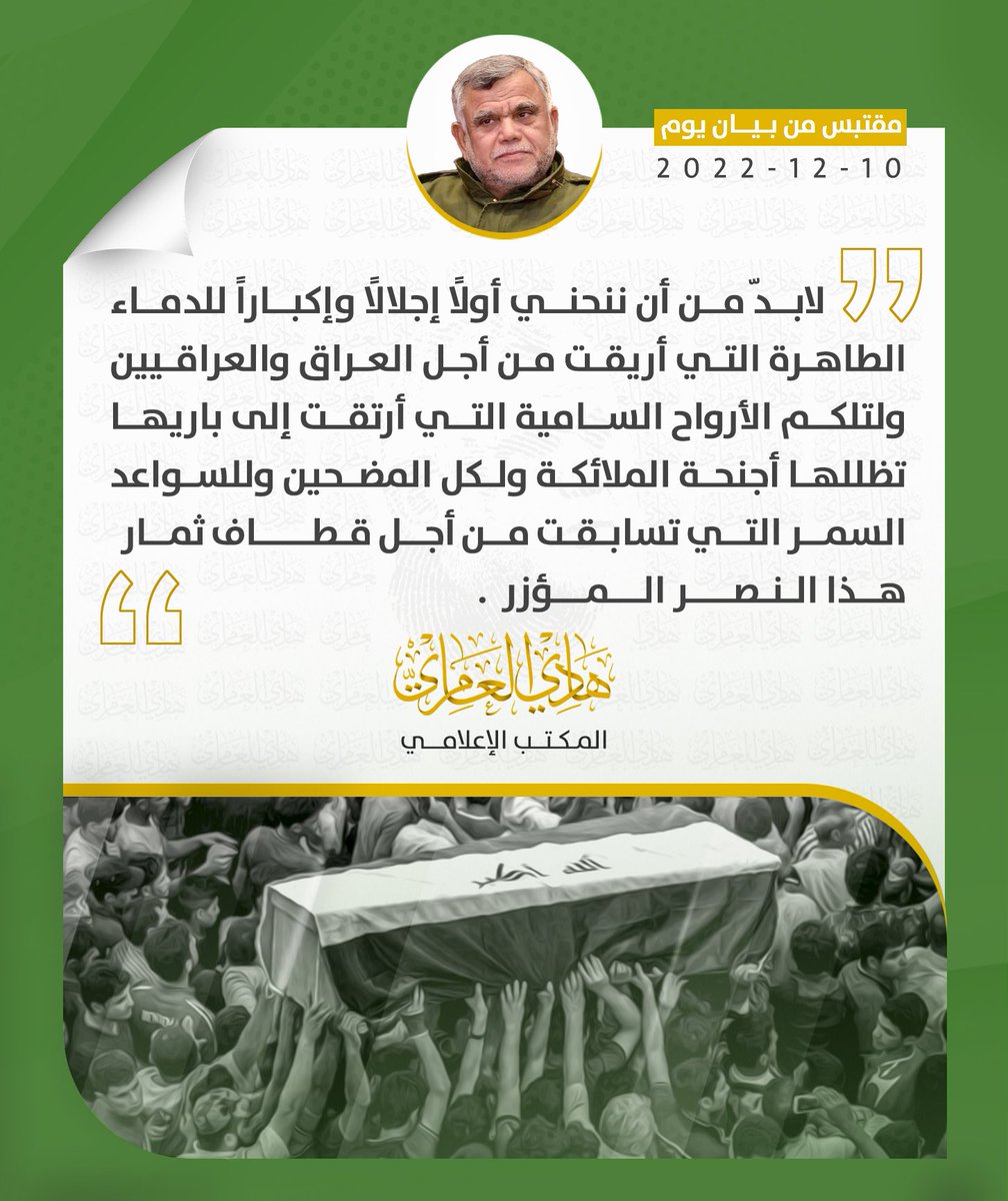 MOHAMED__RAAD's tweet photo. https://t.co/THBCzVGj7m