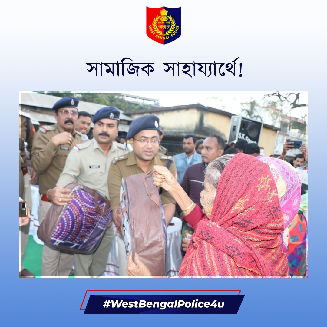 WBPolice tweet picture