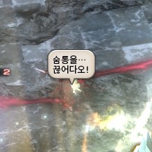 절용시 학자 컨텐츠) 요정주차 절묘하게 하고 에스티니앙 말풍선 뺏기