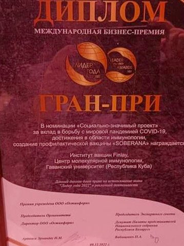 ‼️Vacunas Soberana 02 y Plus reciben el Gran Premio anual  de la organización "Líder del Año" en Belarús por su contribución  a la lucha mundial contra la COVID 19. 💉🇨🇺 #Soberana02 #SoberanaPlus 

👉 prensa-latina.cu/2022/12/09/vac…