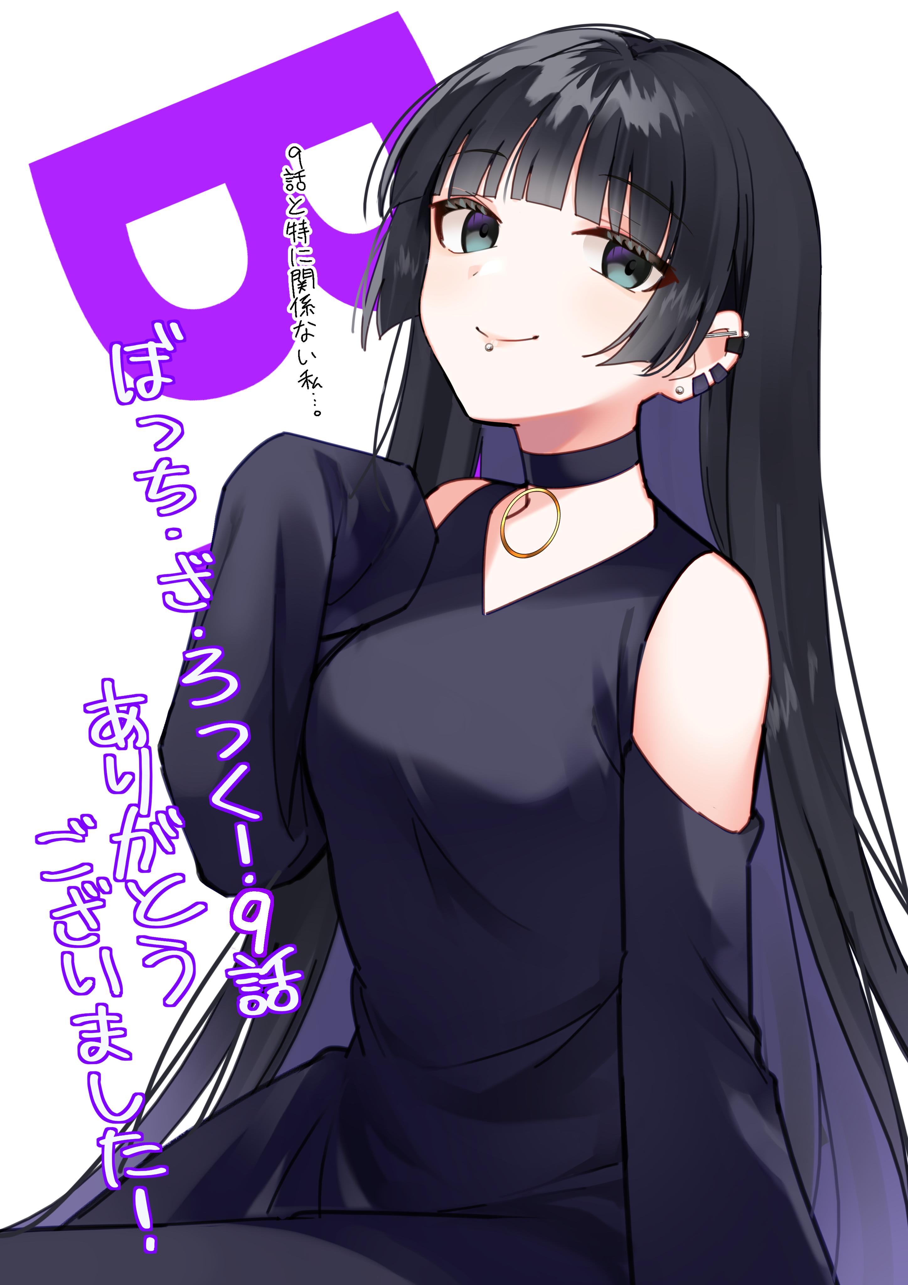 Highlights by はまじあき🎸ぼざろ7巻発売中📚 (@hamazi__) / X