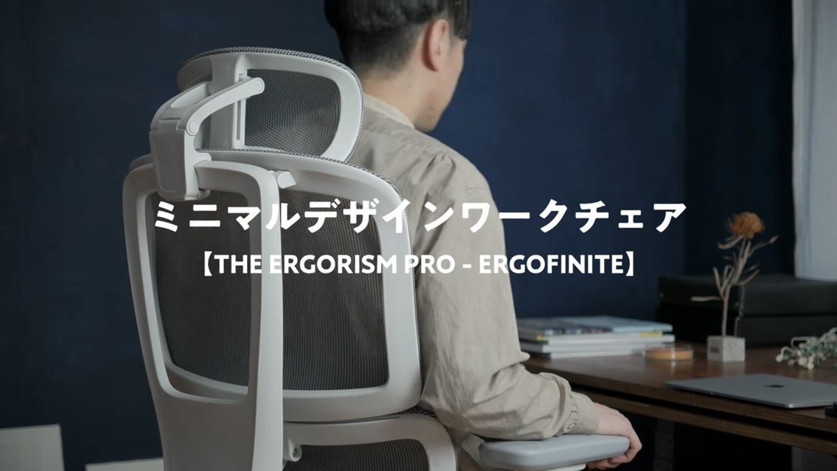 Ergofinite (@ergofinitejapan) / Twitter