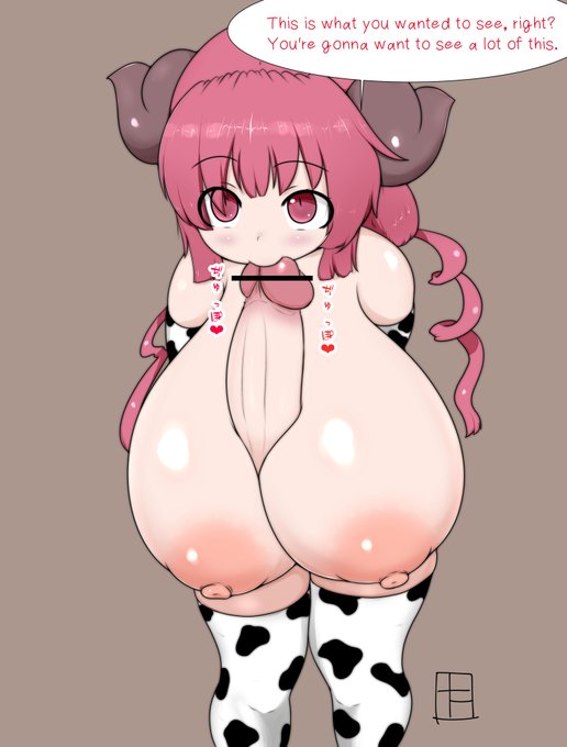 I made an English version of iruru's line. 