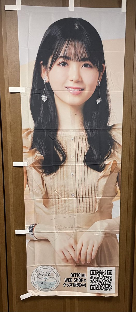筒井あやめ　個別ボイス目覚まし時計　真夏の全国ツアー 筒井あやめ 個別ボイス目覚まし時計 真夏の全国ツアー 乃木坂46