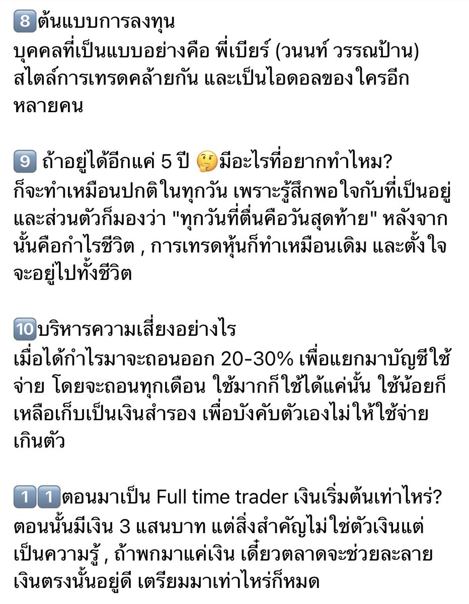 NjJaikla's tweet photo. เริ่มแล้ว ห้ามหยุดดดดด ☺️ https://t.co/pXOpXUakLa