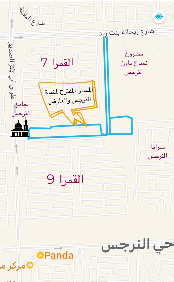 musha_riy's tweet photo. تتجه #بوصلة_المشي مساء اليوم الى شمال #الرياض_العاصمه_النشطه ونشاط مبادرة #احياؤنا_تمشي #مشاة_النرجس_والعارض @mushat_alnarjes 

📆 اليوم السبت 

⏰ ٢٥ : ٧ م 

🕌 نقطة الانطلاق من خلف جامع النرجس 

https://t.co/dxBP7rmTEx

 🎯  الهدف: 5km او اكثر

📍مسار المشي موضح في الصورة https://t.co/OI5qx62SWs