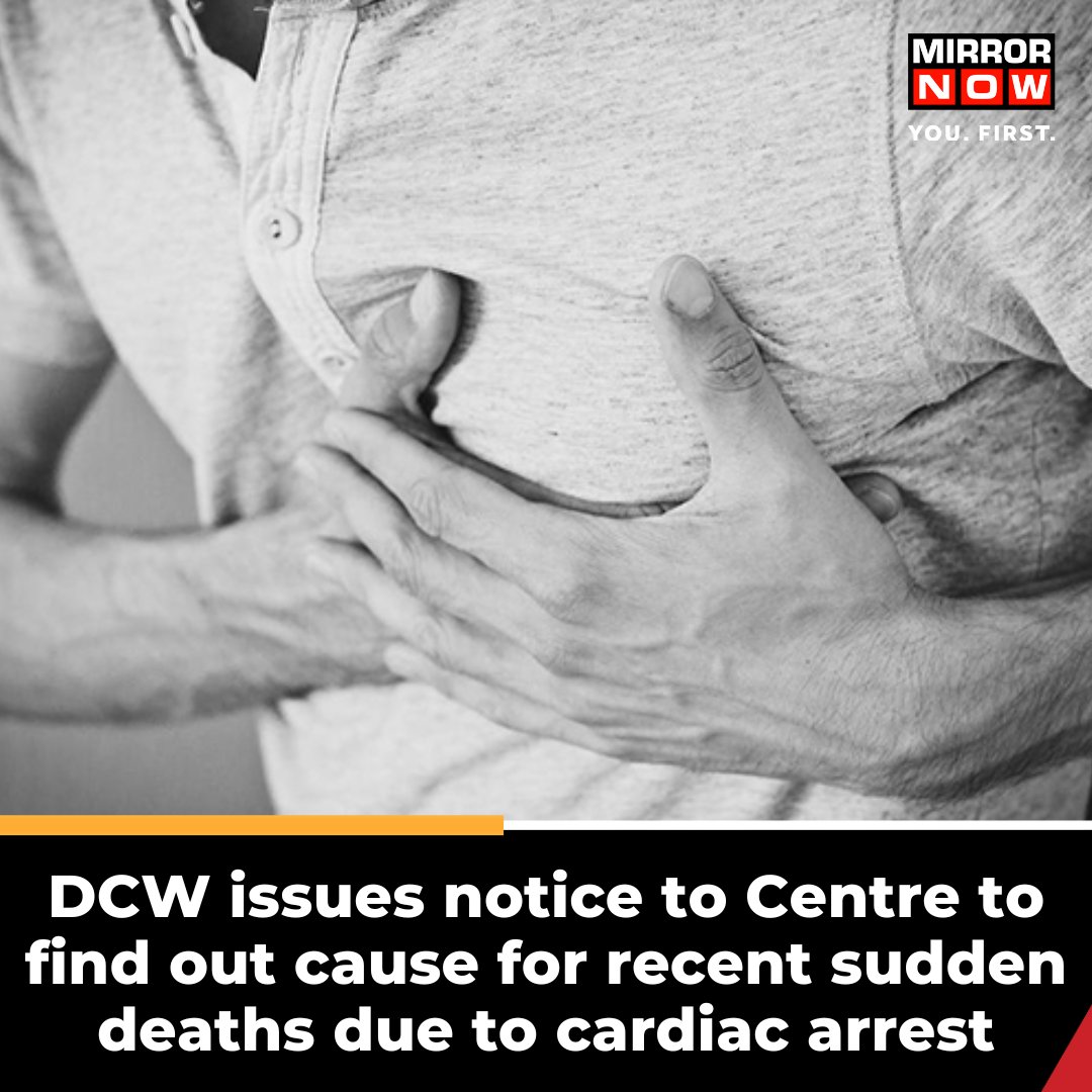 #Delhi Commission for Women issued a notice to the Centre to ascertain cause of recent sudden deaths amongst people due to #cardiacarrests.

The Commission has taken suo-moto cognizance of several reports of sudden #deaths of many people in the country
