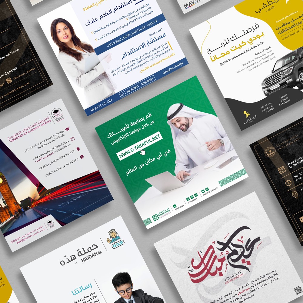 Designed_Graph's tweet image. ودك تصمم بوستات سوشال ميديا لنشاطك التجاري ؟
تبغى كتابة محتوى مميز وتصاميم احترافية !!

لطلب أي تصميم او فيديو تواصل عبر الخاص 💌

#السعودية #Qatar2022 #Qatar2022 #Qatar