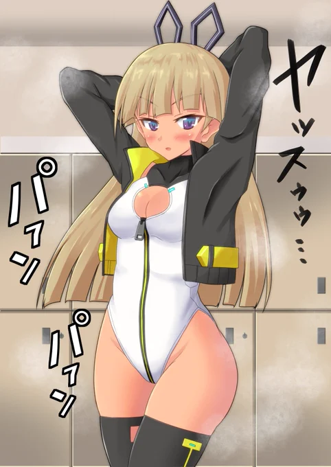 YAS3 