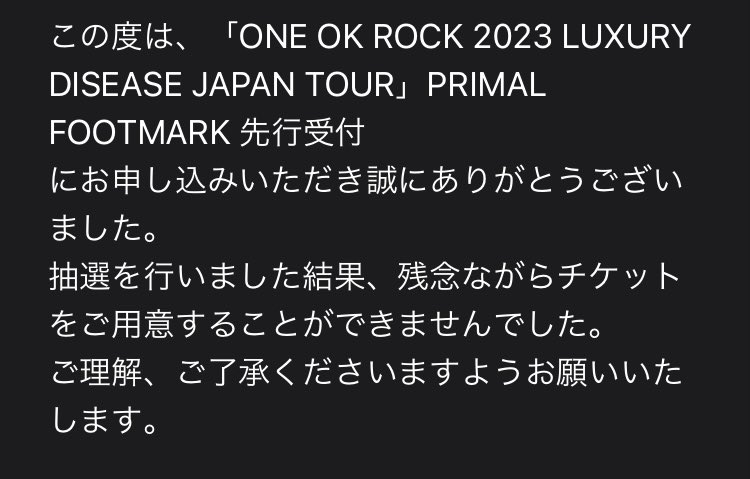 ONEkk0609's tweet photo. 安定に全落ちです。
本当に行きたいです
行かせてください、 https://t.co/g2XuZXLPVt