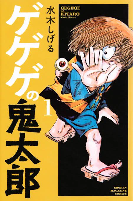 #西宮 に住んでた #漫画家 さん達…
意外(?)とビッグネームが多い😆
他にもご存知の方がいたら教えてください😊 