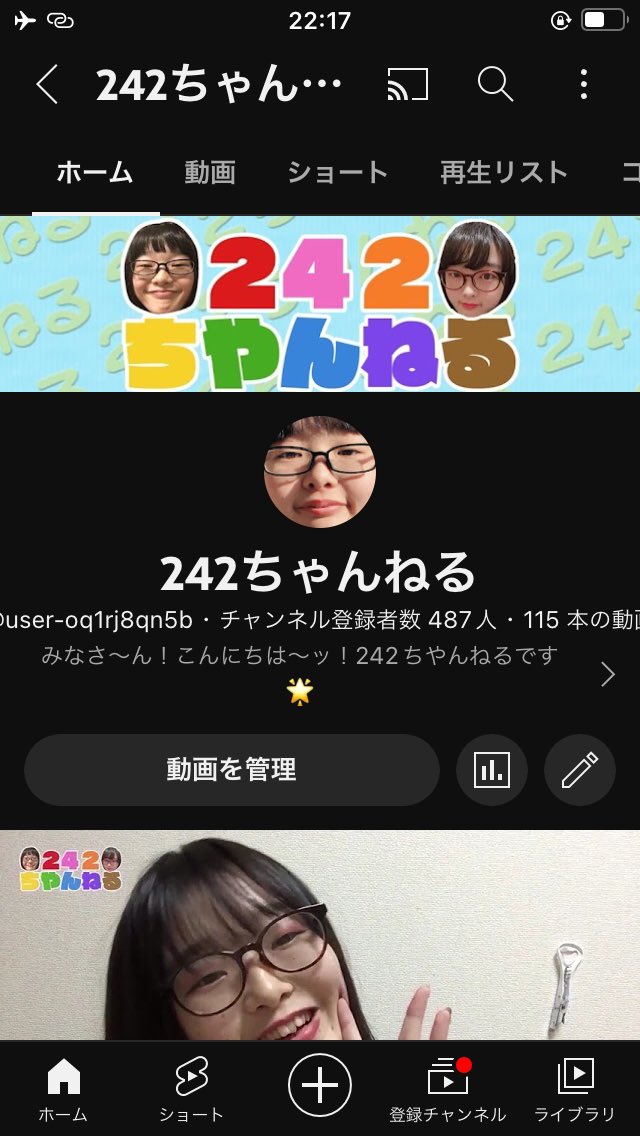 242chanel's tweet photo. ご無沙汰です。先日2本アップしたところ一瞬で500��超えててびっくりしました。登録者数も日々増えてて500人いきそうです㊗️
相変わらずの更新頻度ですみません。最近は更新できない日はショート動画あげたりしてますのでそちらもぜひ🍀 https://t.co/1BXo4IgR4o