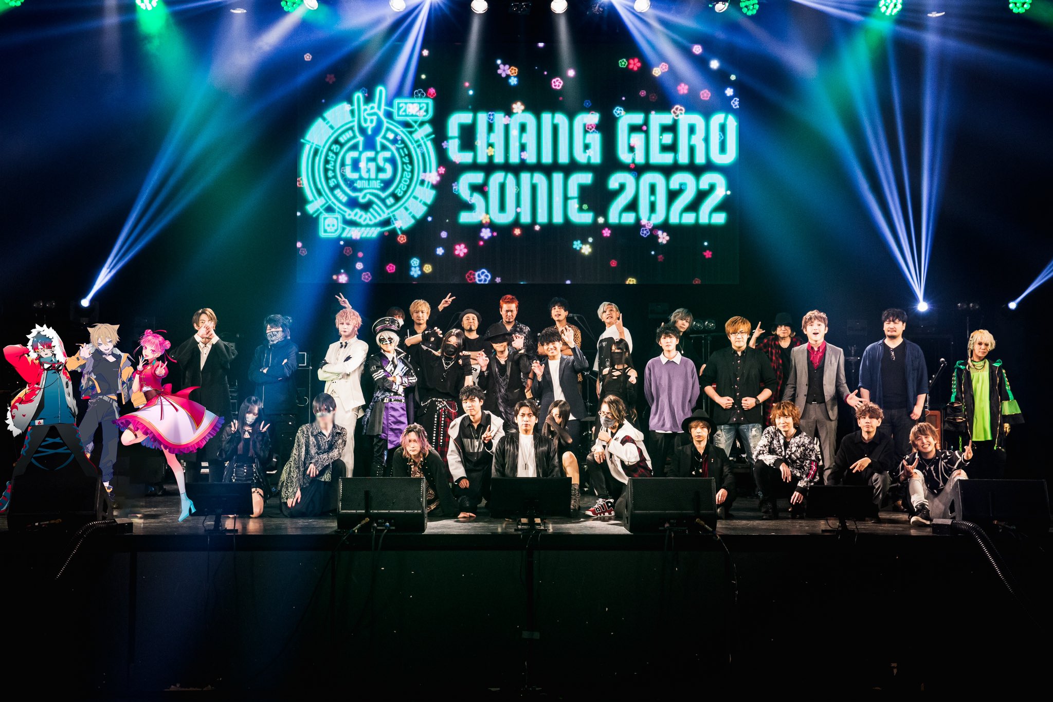 Gero Gero2525 Twitter