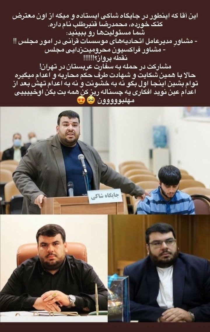 حشاشین tweet media