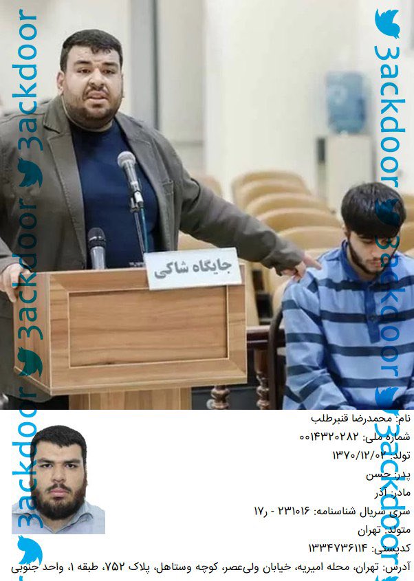 حشاشین tweet media