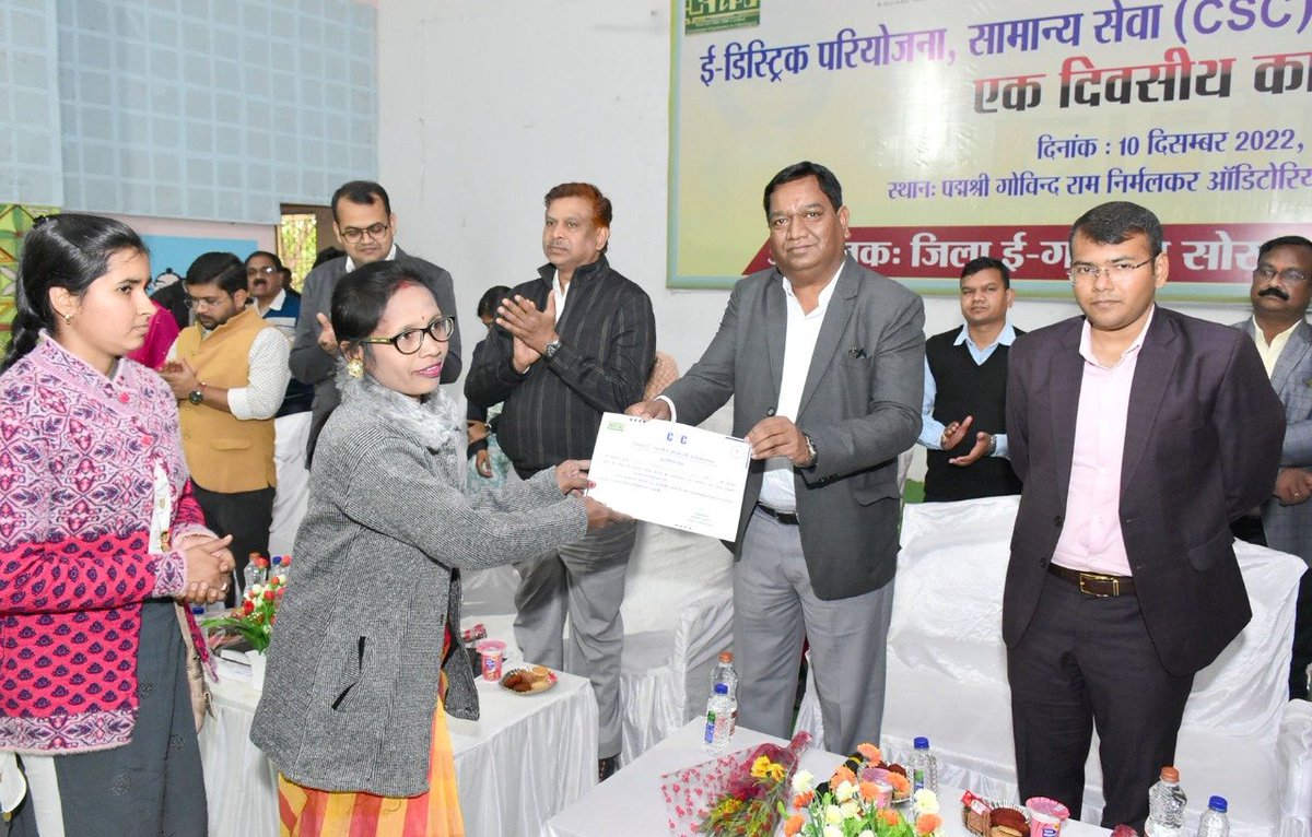 Rajnandgaon tweet media