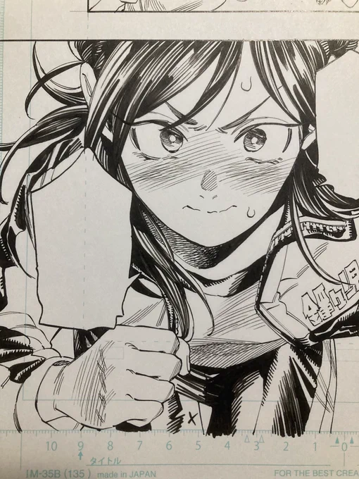 走る骨子