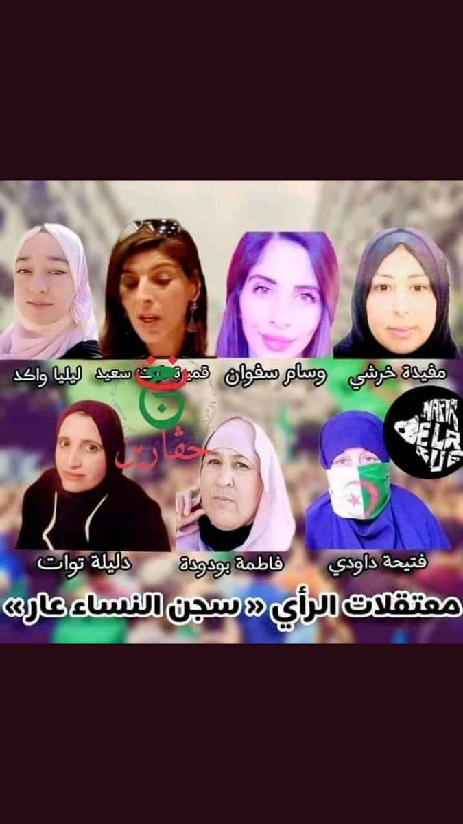 Thanina222's tweet photo. @UN_HRC @antonioguterres En Algérie, des centaines d'Algériens en prison depuis 2019 pour avoir exercé leurs droits fondamentaux : le droit d'option, le droit de manifester... https://t.co/EYCVbLFtwE