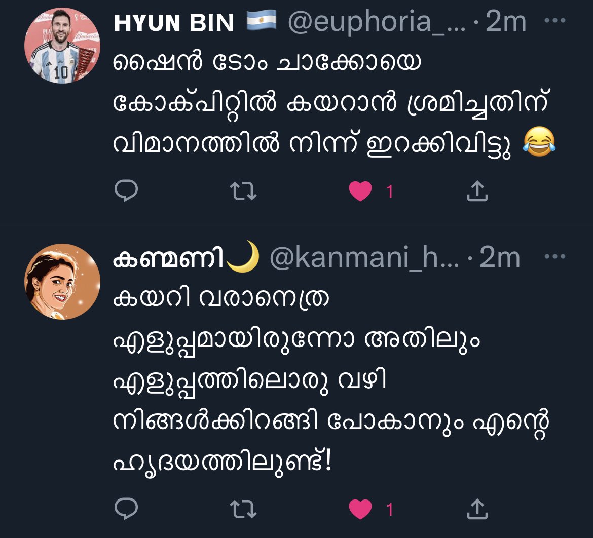 Kutpiece's tweet image. സാദാ ട്വീപ്‌ v/s സാഹിത്യ ട്വീപ്‌