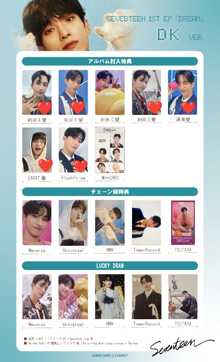 svt_DK_SC's tweet photo. seventeen　セブチ　トレカ　交換　DREAM　会場限定　

譲)画像１
ジュン　ウォヌ　ミンギュ　スングァン　バーノン　ディノ

求)画像♥
スンチョル　エスクプス　ドギョム
大阪 スングァン→大阪 エスクプス

郵送希望📮
お気軽にお声掛けください🙇 
#セブチ交換 
#SEVENTEENトレカ交換 https://t.co/ap6soDpkRl
