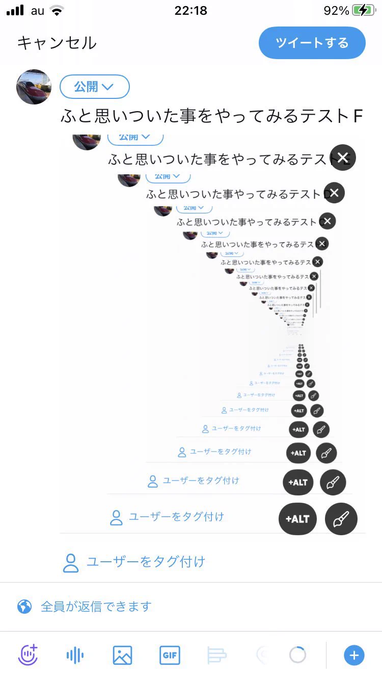 @purple_yume 君はある意味私ですか？
ちなみにこれは合計0いいねです。 