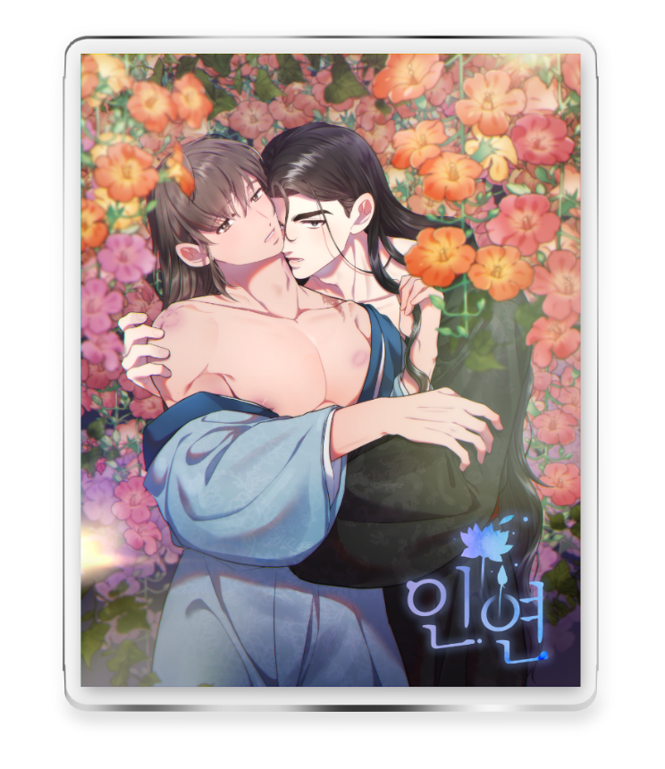 manduyojung_'s tweet photo. [RT이벤트❤️] 안녕하세요! 인연 시즌2가 시작되었습니다!🥹
2부 기념으로 두분을 추첨하여 한분께는 치킨기프티콘을. 한분께는 인연 시즌2표지로 만든 아크릴 스탠드를 선물로 보내드립니다!
추첨은 일주일 뒤인 17일날 하겠습니다!
🌸봄툰: https://t.co/TQ9cNLcWMK
🐕‍🦺레진: https://t.co/Y15ZEODGUn https://t.co/DbwEBWc7MD