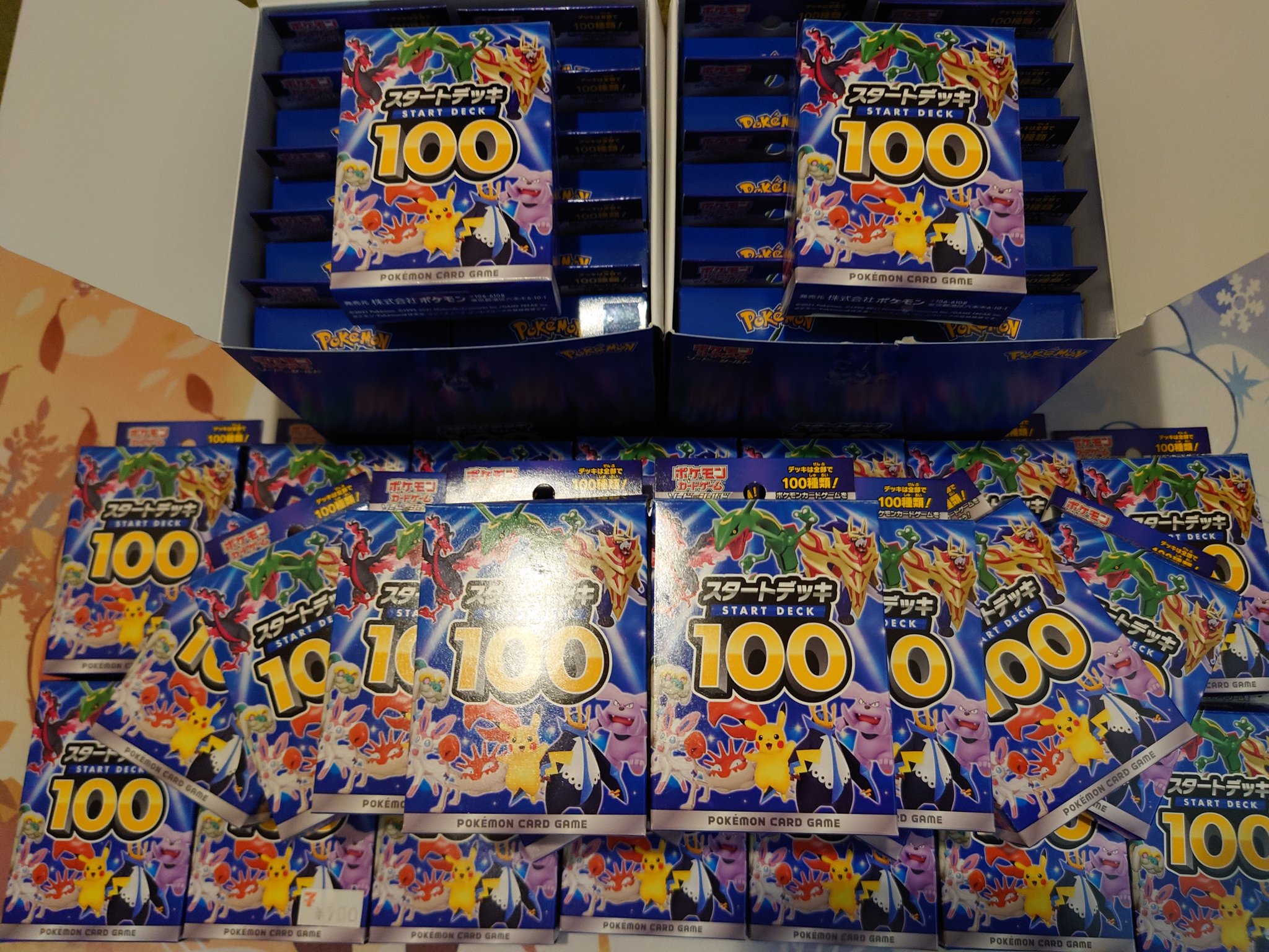 名越ローソン スタートデッキ100plus めざパ しま杯 1月開催予定 スタートデッキ100を1つ会場で配布致します それに参加費で購入するオリジナルパック 複数枚入り を そのデッキに好きなように組み込みバトルします 高校生以下のデッキを 名越ローソン スタートデッキ100plus めざパ しま杯 1月開催予定 スタートデッキ100を1つ会場で配布致します それに参加費で購入するオリジナルパック 複数枚入り を そのデッキに好きなように組み込みバトルします 高校生以下のデッキを