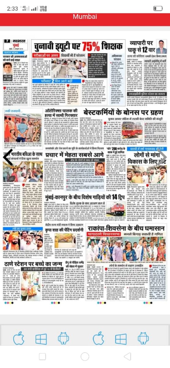 manIshsh_'s tweet photo. @HinaShroff @IqbalSinghChah2 @mybmc @mybmcwardKW @mybmcHealthDept the Similiar situation for which my father Had Complaint to BMC & Police authority, then my father was brutally murdered in broad daylight in front of multiple eyewitnesses #IllegalHawkers
#StandWithShivKumarSharma
@RoadsOfMumbai
@mumbaimatterz
@DiwakarSharmaa
@IqbalSinghChah2 https://t.co/lAlAFKj7QG