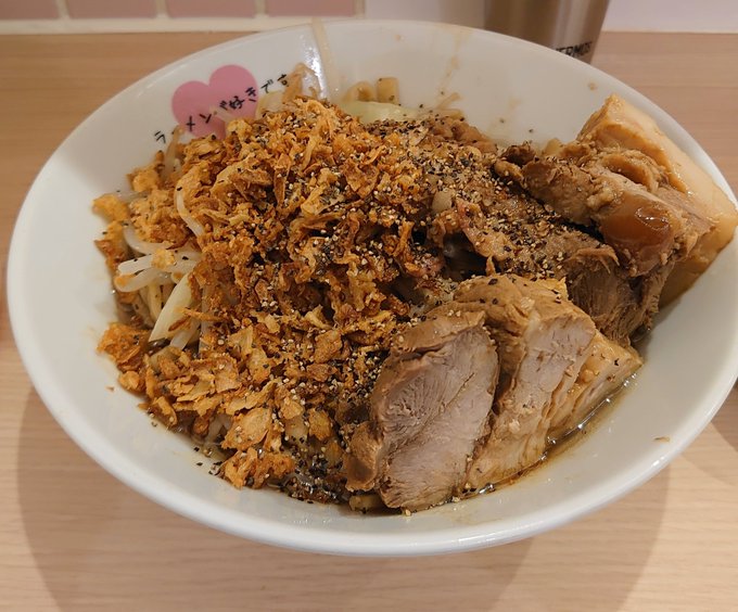 汁なしなのに油だけでどんぶり半分埋まってて完全に濃油(こゆん)になってしまった 