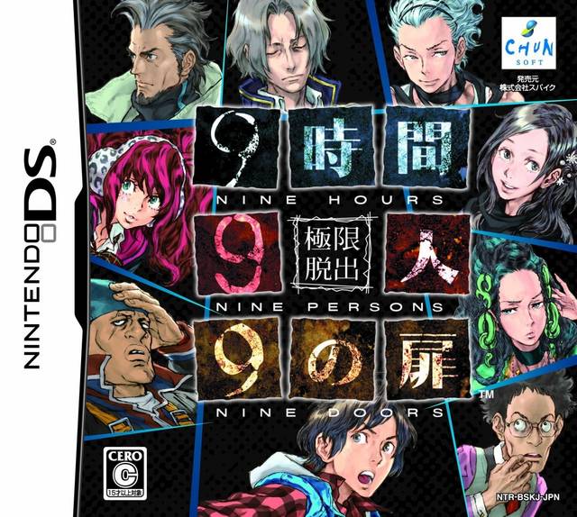 Site on "Nine Hours, Nine Persons, Nine Doors first released on this day in 2009. It would go on to mark the beginning of the Zero Escape franchise. https://t.co/tyzLZDUWxg" /