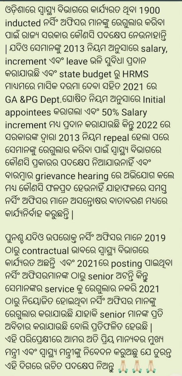 Manoran40373948's tweet photo. @Naveen_Odisha @SecyChief @MoSarkar5T @CMO_Odisha @nabadasjsg @HFWOdisha Kindly regularize 1900 Nursing officers who are being treated as initial appointees since 2021
#Equal pay for equal work
#Frontline warriors want justice.
#AbolishContractualSystem_Inducted_Nursing_Officerś https://t.co/CUmhgVYdTp