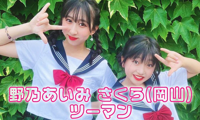 Twitterのコスプレ画像15