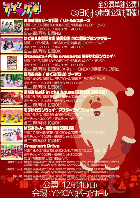 Twitterのコスプレ画像16