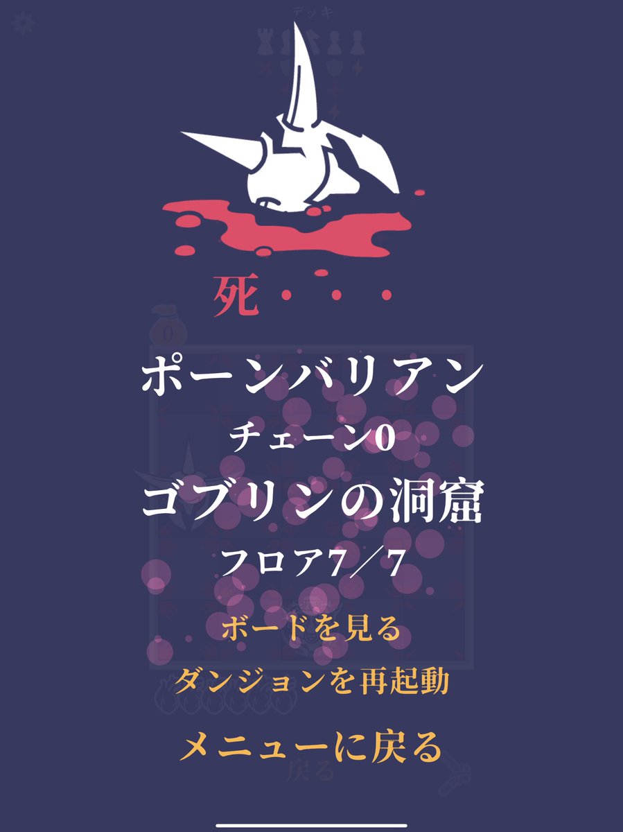 ボドゲ好きは、好きそう。 